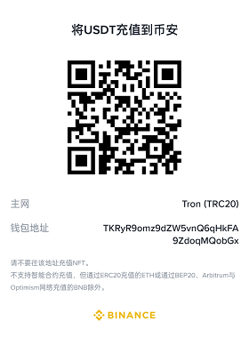 支付宝打赏
