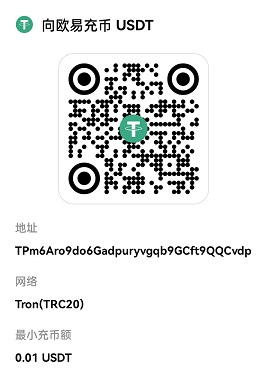 微信打赏